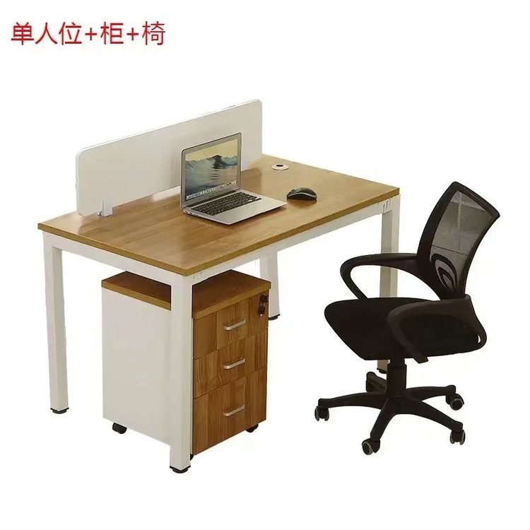 现代时尚钢木组合 办公桌 办公屏风隔断桌